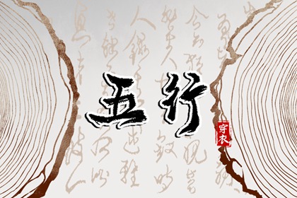 黄道吉日万年历_黄道吉日查询_黄历万年历黄道吉日