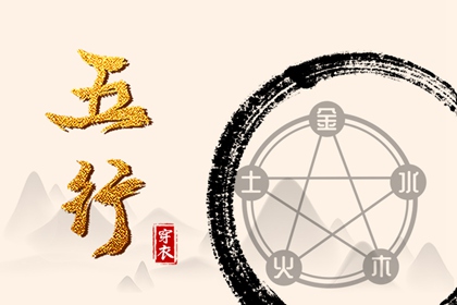 万年历查询表,万年历日历表,万年历黄道吉日